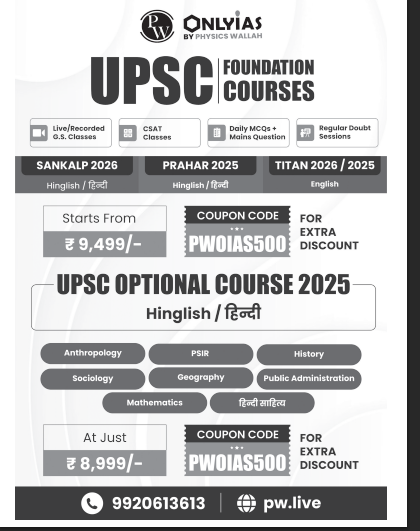 UPSC Prelims Wallah Q&A Bank CSAT E-Book.pdf