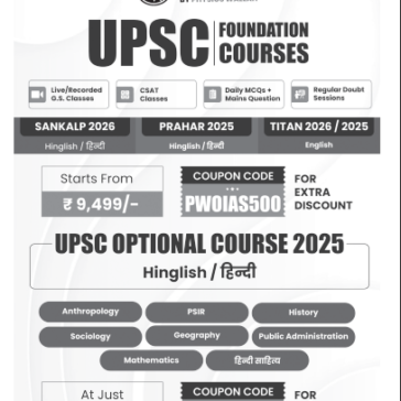 UPSC Prelims Wallah Q&A Bank_Indian Economy_E-Book 2025-26 pdf