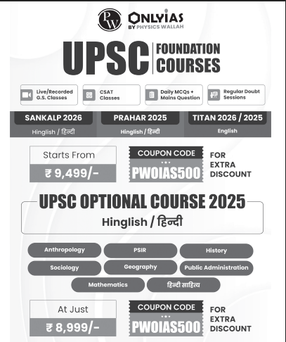 UPSC Prelims Wallah Q&A Bank_Indian Economy_E-Book 2025-26 pdf