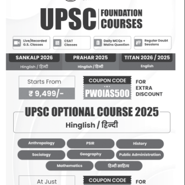 UPSC Prelims Wallah Q&A Bank_Indian Economy_English 2025-26 pdf