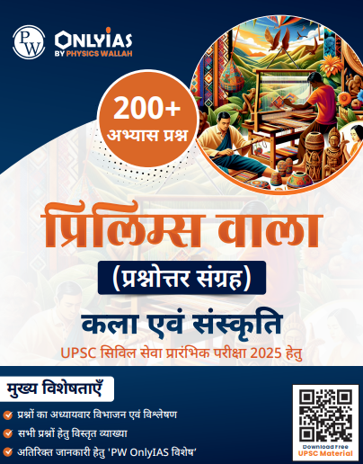 UPSC Prelims Wallah Q&A_Art and Culture_Hindi 2025-26 pdf