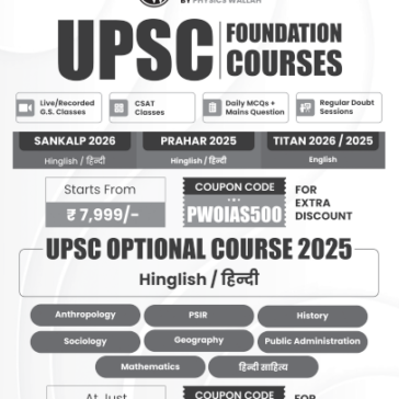 UPSC Prelims Wallah Q&A_Art and Culture_Hindi 2025-26 pdf
