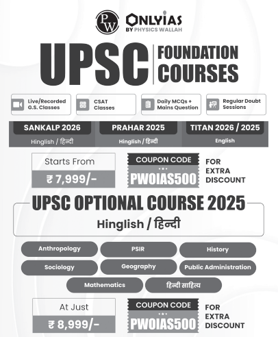 UPSC Prelims Wallah Q&A_Art and Culture_Hindi 2025-26 pdf