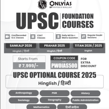 UPSC Prelims Wallah Q&A_CSAT_Hindi 2025-26 pdf