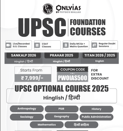 UPSC Prelims Wallah Q&A_CSAT_Hindi 2025-26 pdf