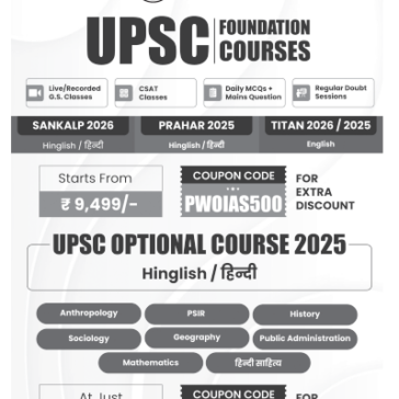 UPSC Prelims Wallah Q&A_Environment and Ecology_English 2025-26 pdf