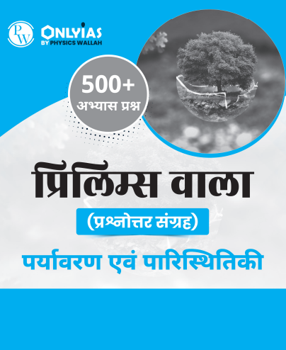 UPSC Prelims Wallah Q&A_Environment and Ecology_Hindi 2025-26pdf