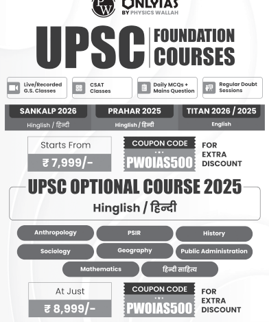 UPSC Prelims Wallah Q&A_Environment and Ecology_Hindi 2025-26pdf