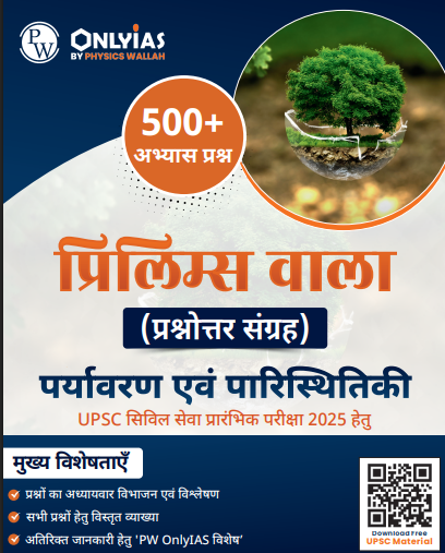UPSC Prelims Wallah Q&A_Environment and Ecology_Hindi 2025-26pdf
