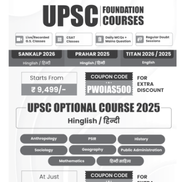 UPSC Prelims Wallah Q&A_Indian Polity_English 2025-26 pdf