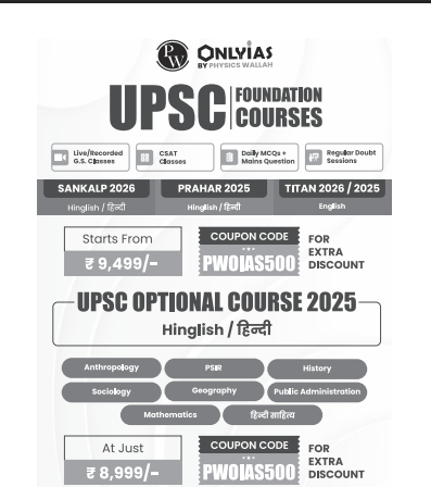 UPSC Prelims Wallah Q&A_Modern India_English 2025-26 pdf