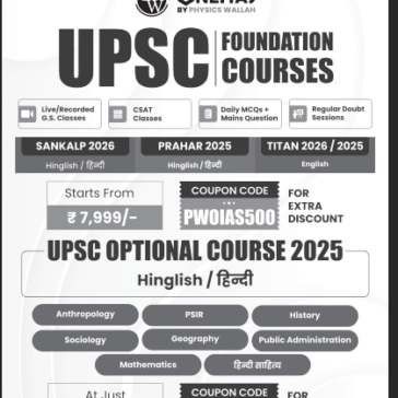UPSC Prelims Wallah Q&A_Modern India_Hindi 2025-26 pdf