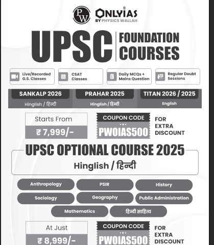 UPSC Prelims Wallah Q&A_Modern India_Hindi 2025-26 pdf