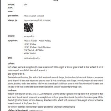 UPSC Prelims Wallah Q&A_Modern India_Hindi 2025-26 pdf