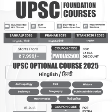 UPSC Prelims Wallah Q&A_Polity_Hindi 2025-26 pdf