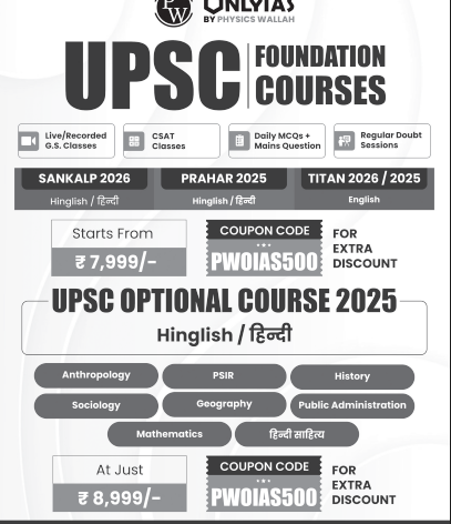 UPSC Prelims Wallah Q&A_Polity_Hindi 2025-26 pdf
