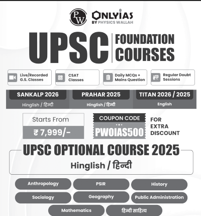 UPSC Prelims_Wallah_Q&A_Ancient_India_&_Medieval_India_Hindi 2025-26 pdf