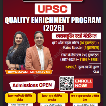 UPSC mains Environment (Mains Booster 2024-25) exam pdf
