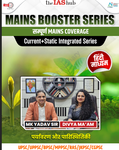 UPSC mains Environment (Mains Booster 2024-25) exam pdf
