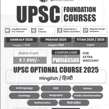UPSC Prelims Wallah Q&A_Science and Tech_Hindi 2025-26 pdf
