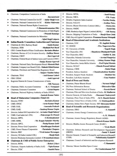 Current Affairs ENGLISH FEB 2025-26 pdf