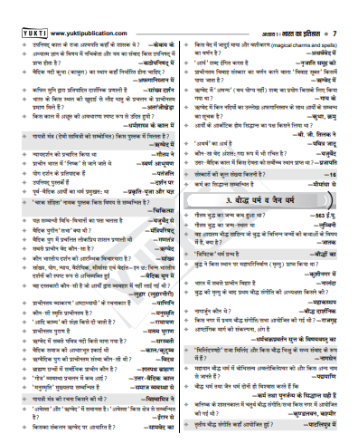 GK (history,geo,polity,economics science…) pdf