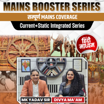 UPSC-Mains-Art-Culture-PYQ-pdf