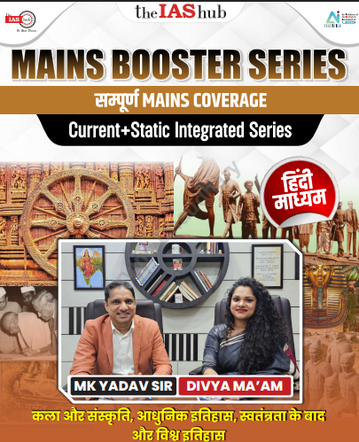 UPSC Mains Art& Culture PYQ pdf