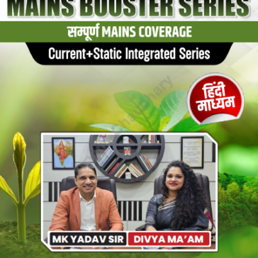 UPSC Mains Environment 2025-26 pdf