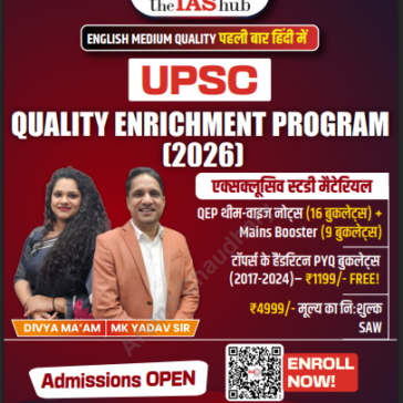 UPSC Mains Indian Society 2025-26 pdf