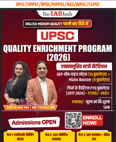 UPSC Mains Indian Society 2025-26 pdf