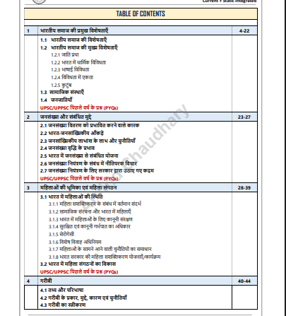UPSC Mains Indian Society 2025-26 pdf