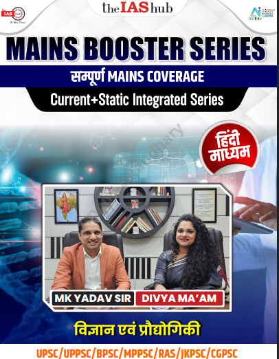 UPSC Mains Science & Technology pdf