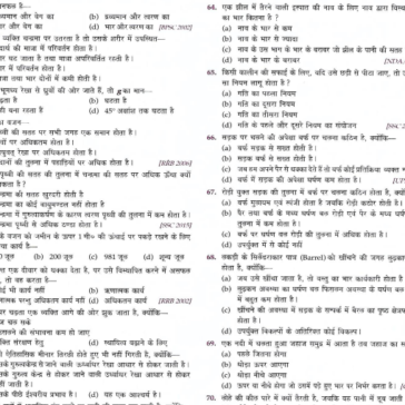 GK physics in hindi pdf