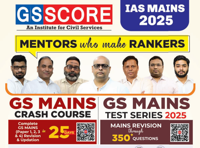 General Science UPSC PRELIMS 2025-26 pdf