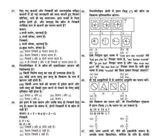 Railway Exams (RRB NTPC ALP) TECHNICIAN_GRADE _||| Practice_Book PDF