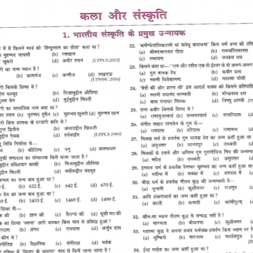 Rajasthan GK (Art& Culture) 2025 pdf