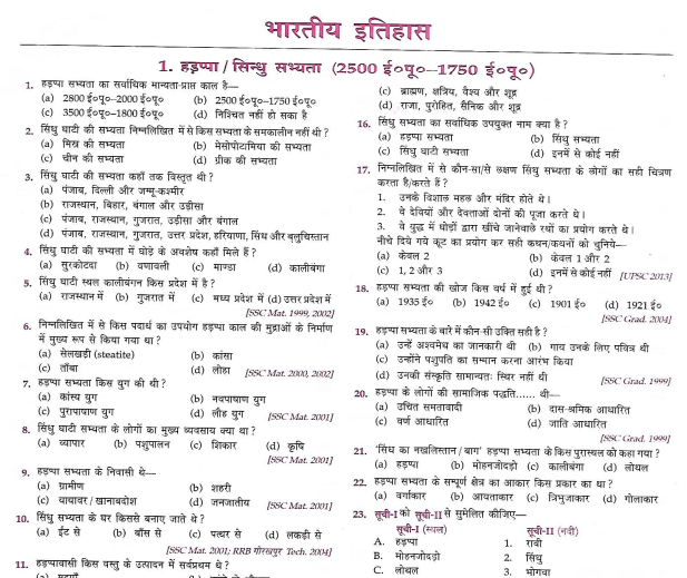 Rajasthan GK History in hindi pdf