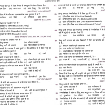 Rajasthan GK History in hindi pdf