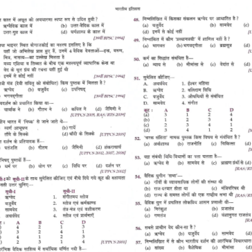 Rajasthan GK History in hindi pdf