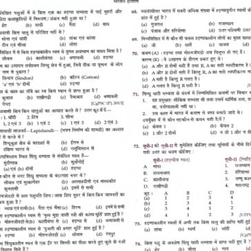 Rajasthan GK History in hindi pdf