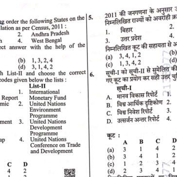 State-PSC-UPPSC-GK-Exam-2025-26-pdf