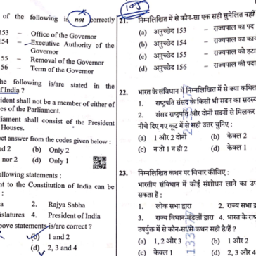 State PSC UPPSC GK Exam 2025-26 pdf