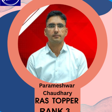 ras-topper-Parameshwar-Chaudhary